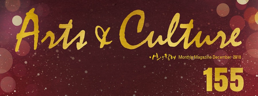 Arts&Culture Seoul cover
